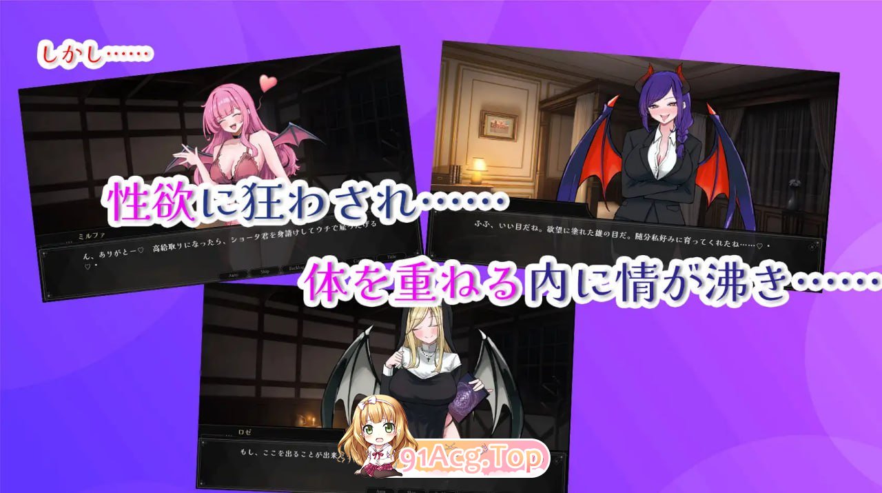 [SLG]  [迅雷云/FM]欢迎来到魅魔专用！逆强奸妓院/サキュバス専用！逆レイプ娼館へようこそ/AI汉化 pc [2.42G]