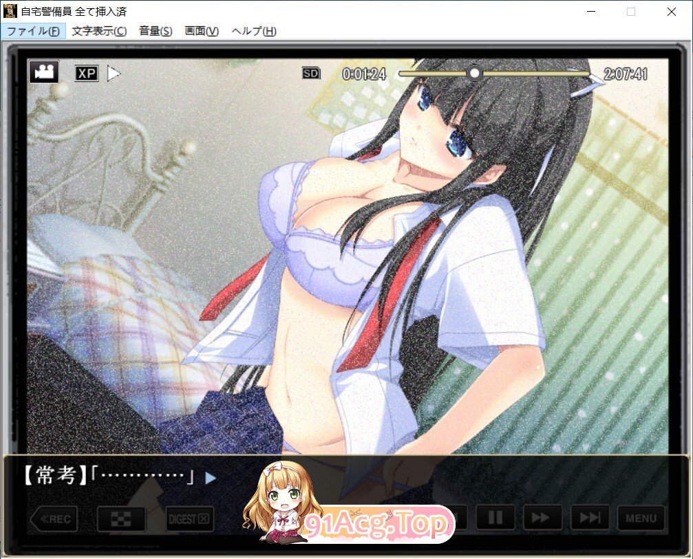 [日式/ADV/新作] 自宅保安员 已全部插入 自宅警備員 全て挿入済み 正式版 [1.70G]