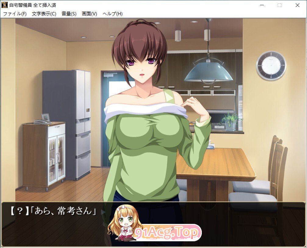 [日式/ADV/新作] 自宅保安员 已全部插入 自宅警備員 全て挿入済み 正式版 [1.70G]