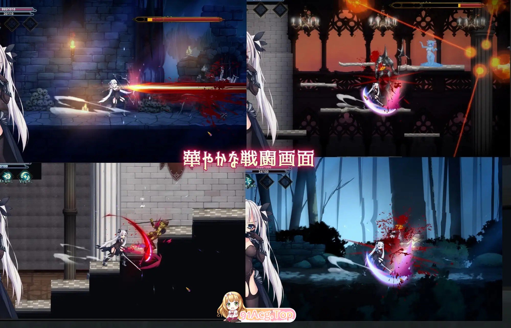 [ACT/动态/生肉] 銀剣の戦姫 动态生肉版 [1.31G]