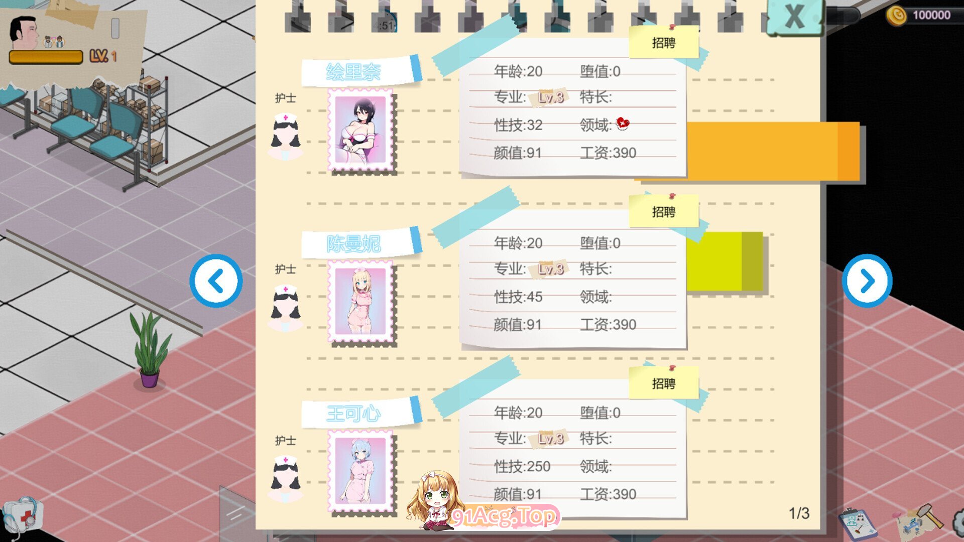 [SLG/动态/官中] 黑山综合医院 BM General Hospital v3.6.0 动态官中版[2.28G]