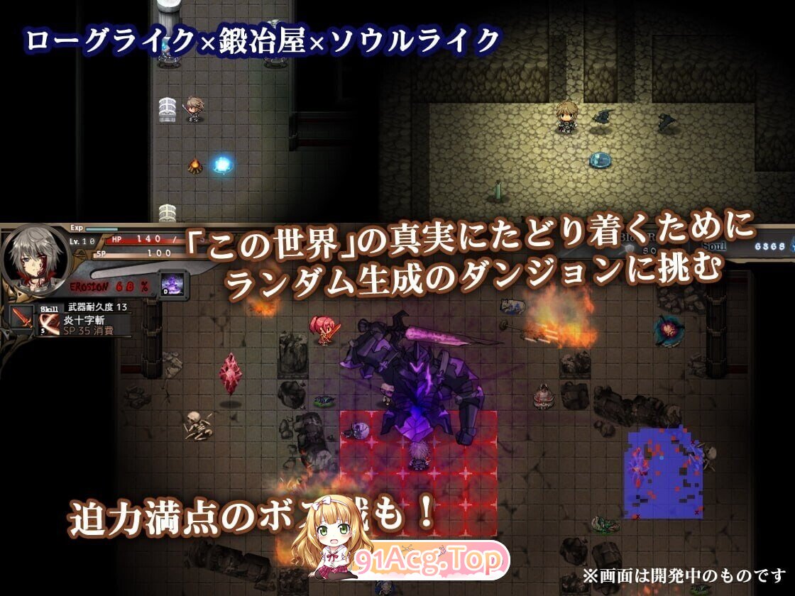 [日式/ARPG/更新] 苍色之光与魔剑锻造师 蒼キ光と魔剣の鍛冶師 V1.05R build 26011202 Steam官中步兵版 [3.20G]-第7张-游戏-蕾米次元坊