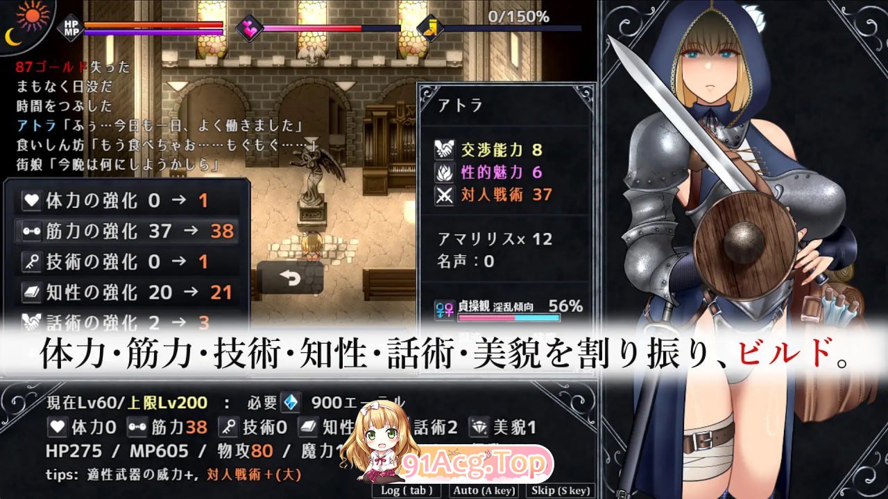 [RPG]  [迅雷云/FM]渎神圣女v1.0.9/アンホーリーメイデン - Unholy maiden/AI汉化+存档 pc+更新 [1.21G]