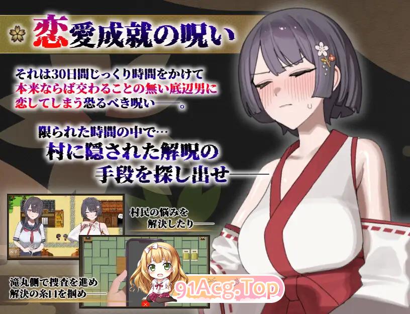 [热门新作RPG/汉化/NTR]樱子被寝取物语 桜子寝取られ譚 AI汉化版[FM/百度/600M]