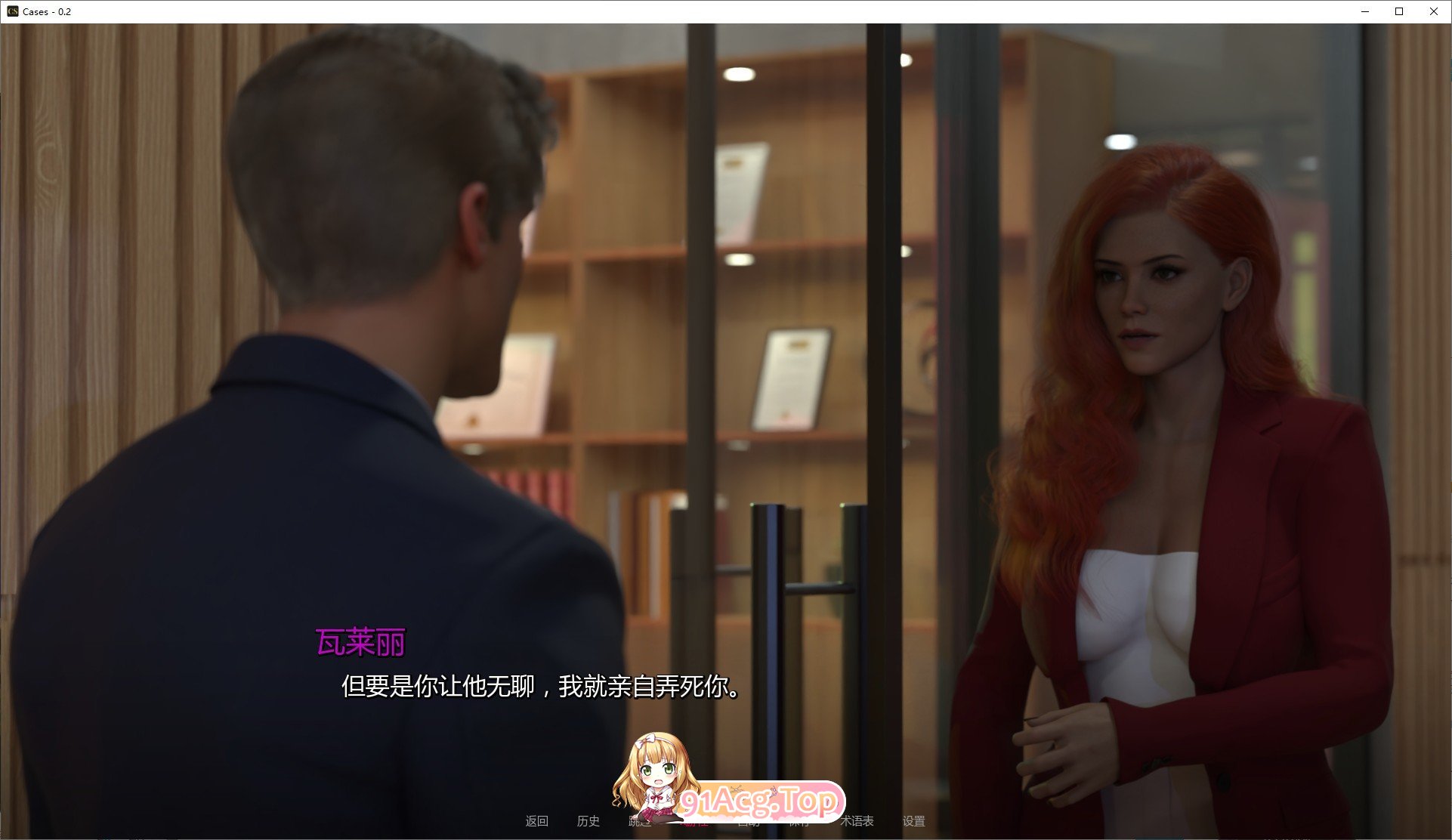 [欧美SLG/汉化/动态]案件V0.2 AI汉化版[PC+安卓][FM/1.2G/百度]