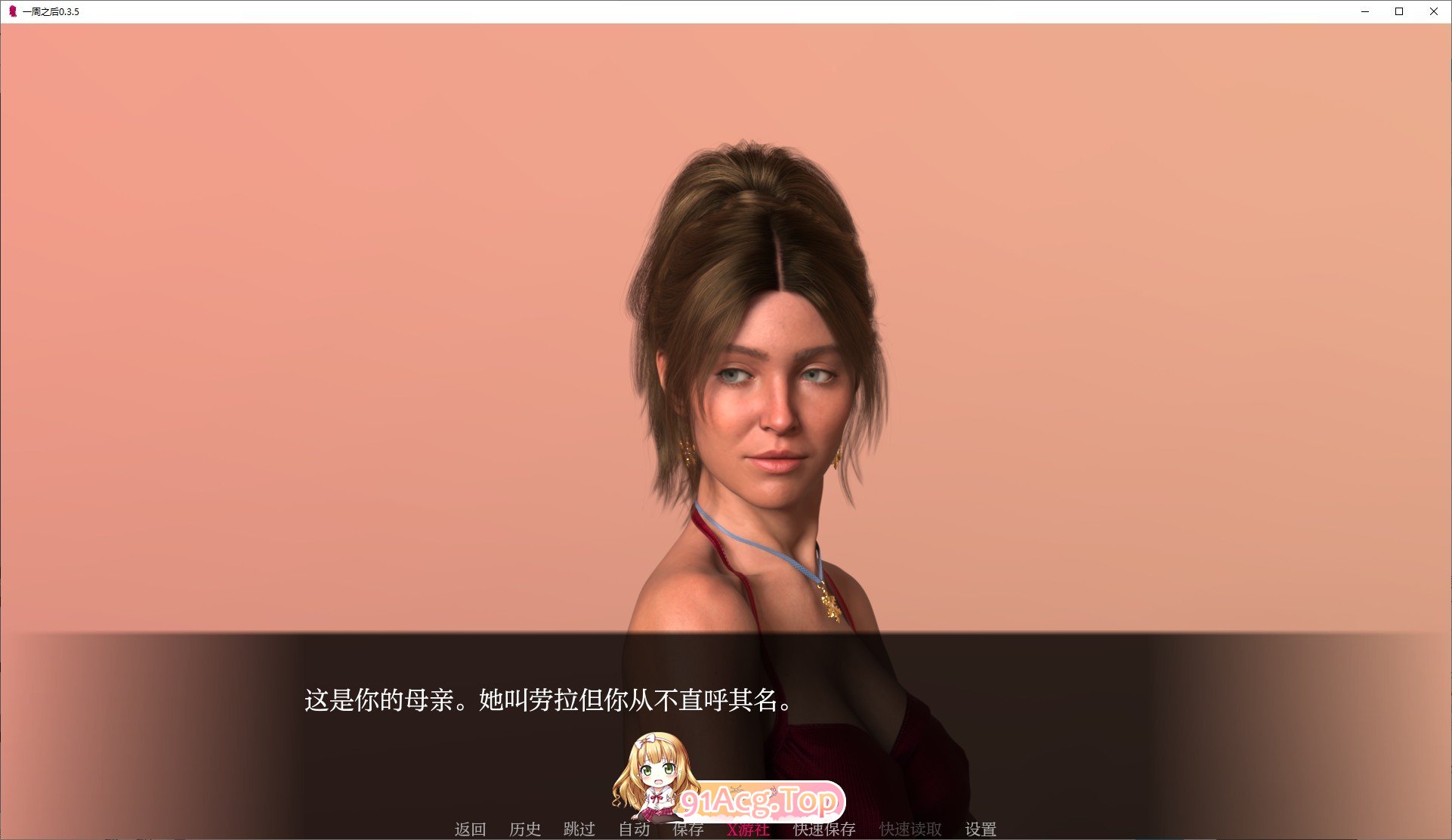 [欧美SLG/汉化/动态]一周之后V0.5.0 AI汉化版[PC+安卓][FM/2G/百度]