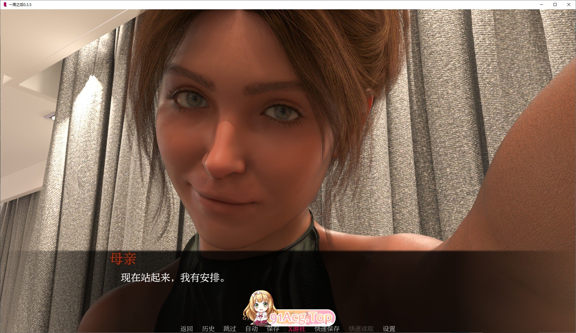 [欧美SLG/汉化/动态]一周之后V0.5.0 AI汉化版[PC+安卓][FM/2G/百度]