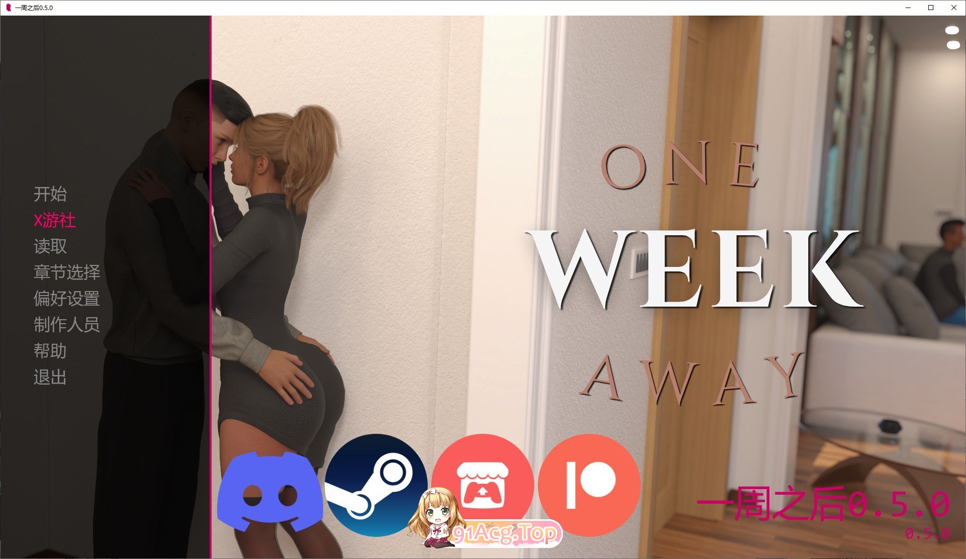 [欧美SLG/汉化/动态]一周之后V0.5.0 AI汉化版[PC+安卓][FM/2G/百度]