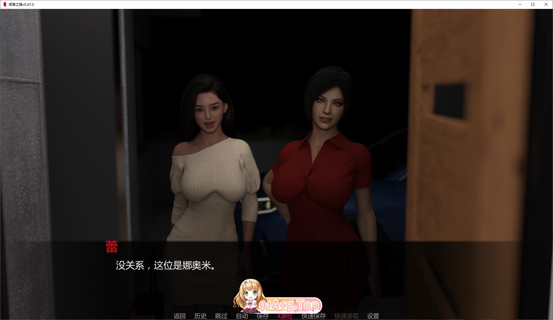[欧美SLG/汉化/动态]姨妈的秘密欲望V0.40 AI汉化版[PC+安卓][FM/3G/百度]