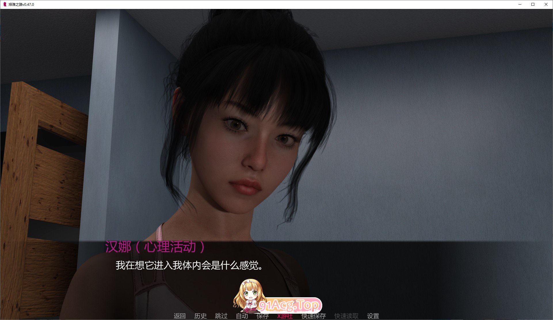 [欧美SLG/汉化/动态]姨妈的秘密欲望V0.40 AI汉化版[PC+安卓][FM/3G/百度]