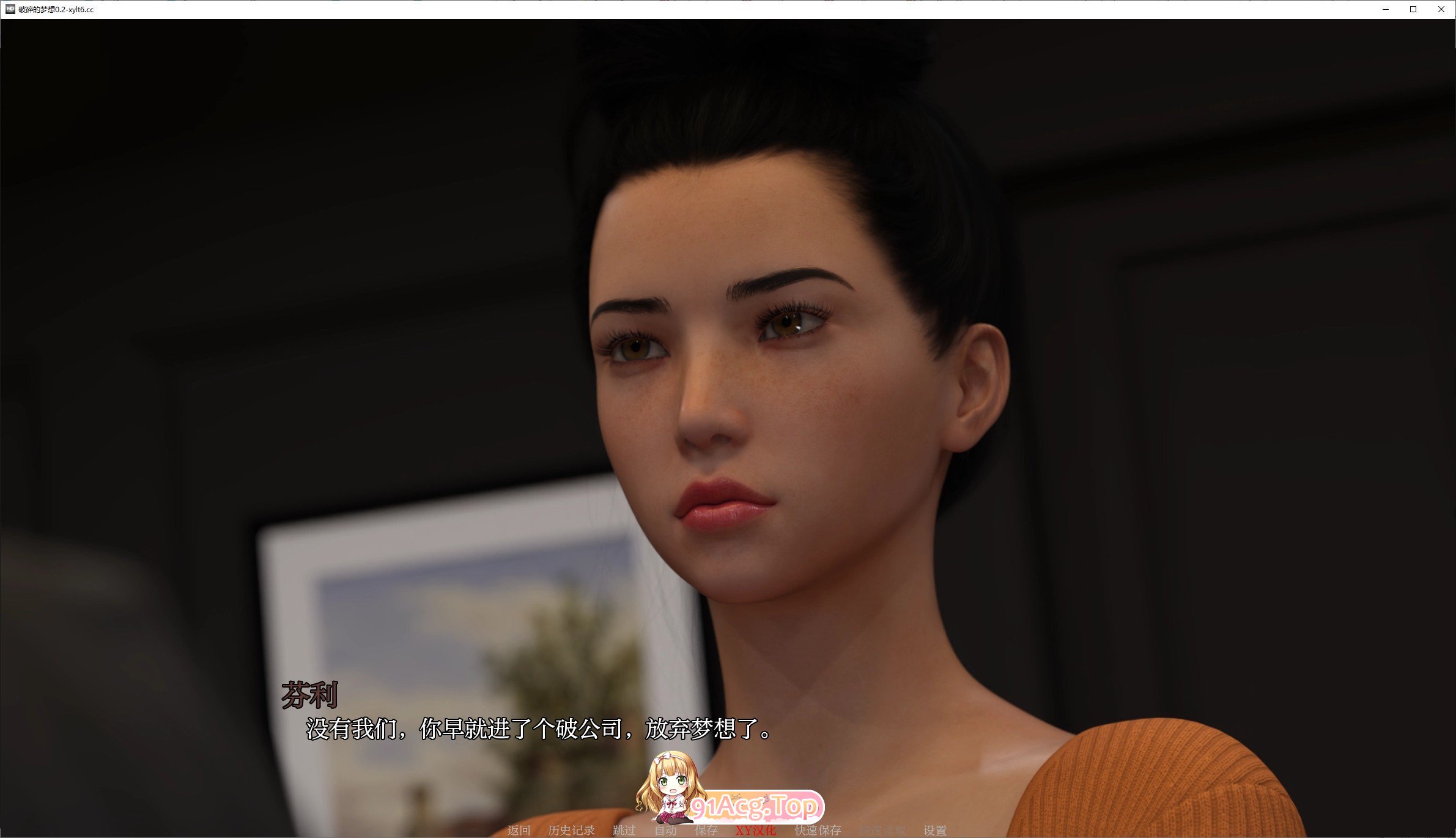 [欧美SLG/汉化/动态]破碎的梦想V0.6 AI汉化版[PC+安卓][FM/6G/百度]