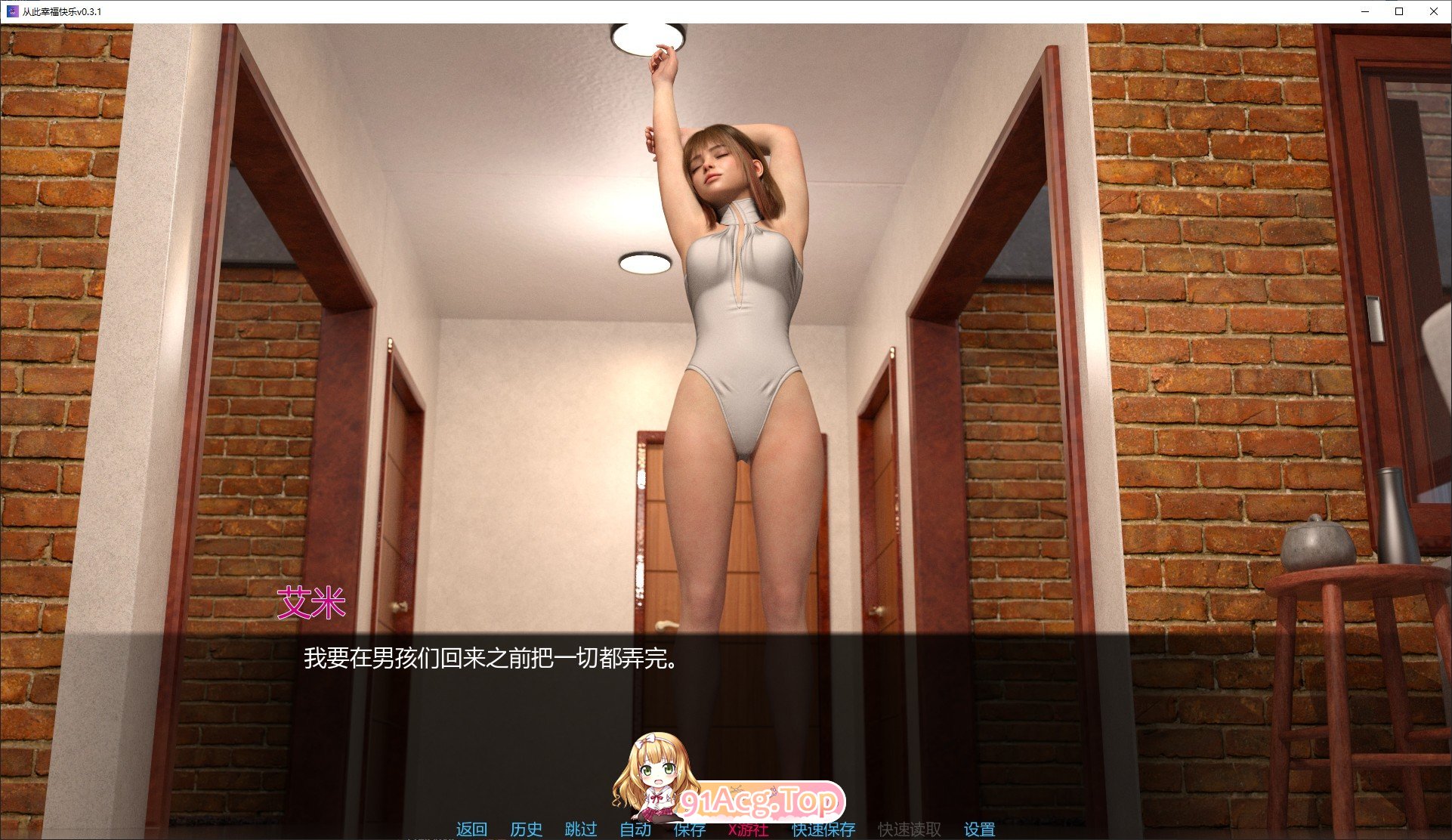 [欧美SLG/汉化/动态]从此幸福快乐V0.4.1 AI汉化版[PC+安卓][FM/1.4G/百度]