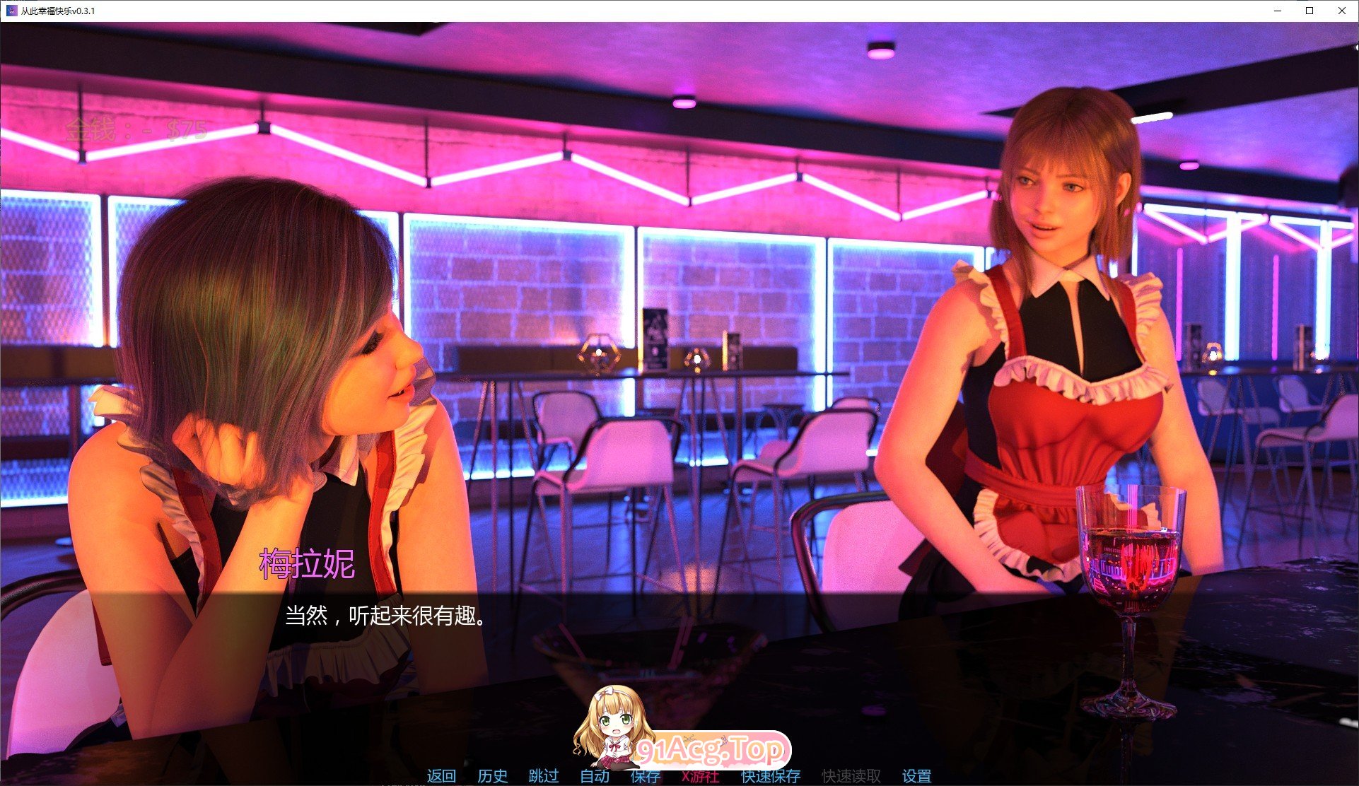 [欧美SLG/汉化/动态]从此幸福快乐V0.4.1 AI汉化版[PC+安卓][FM/1.4G/百度]