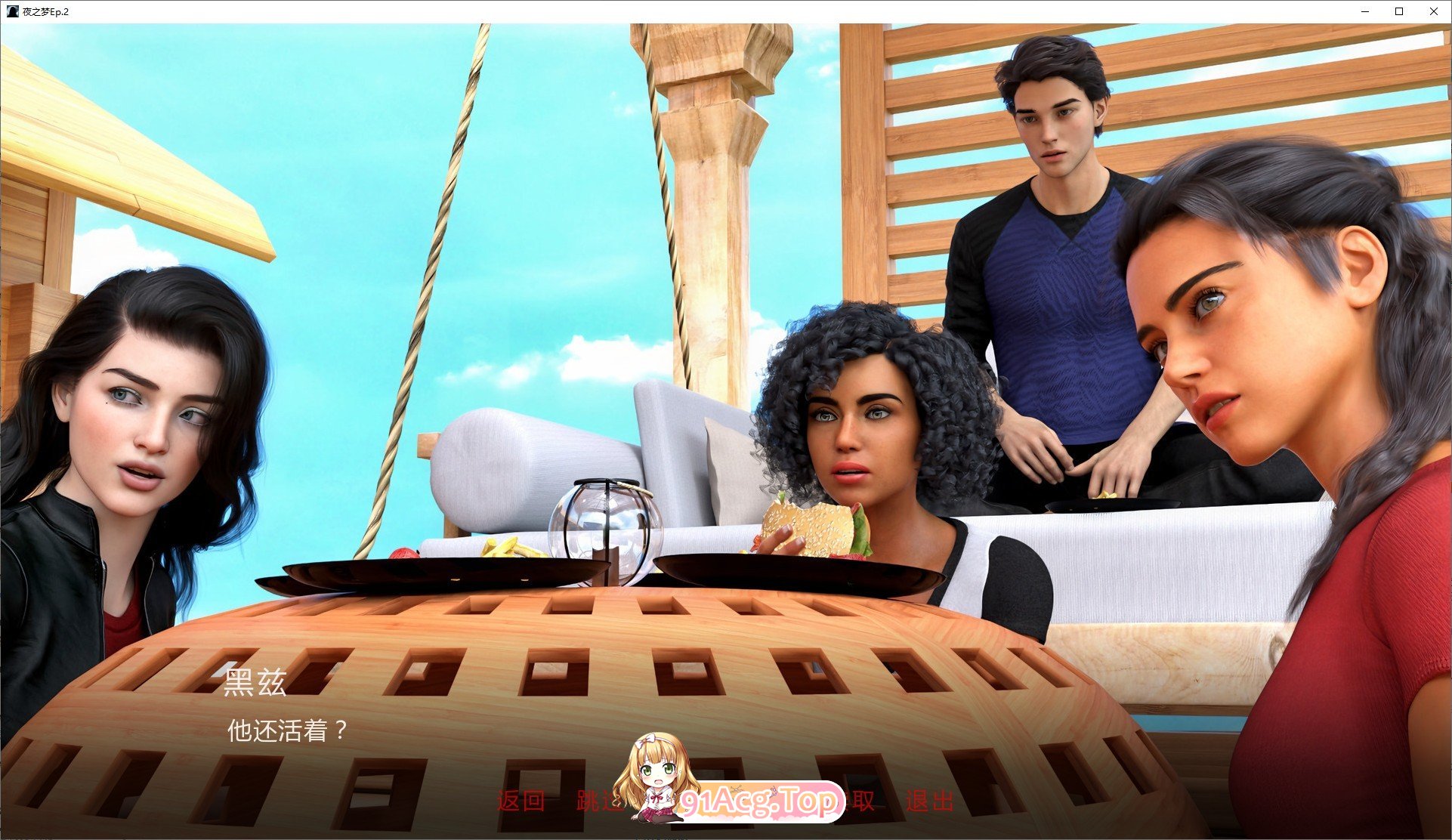 图片[13]-[欧美SLG/汉化]夜之梦Ep.2 AI汉化版[PC+安卓][FM/2.7G/百度]-鬼鬼小黄油