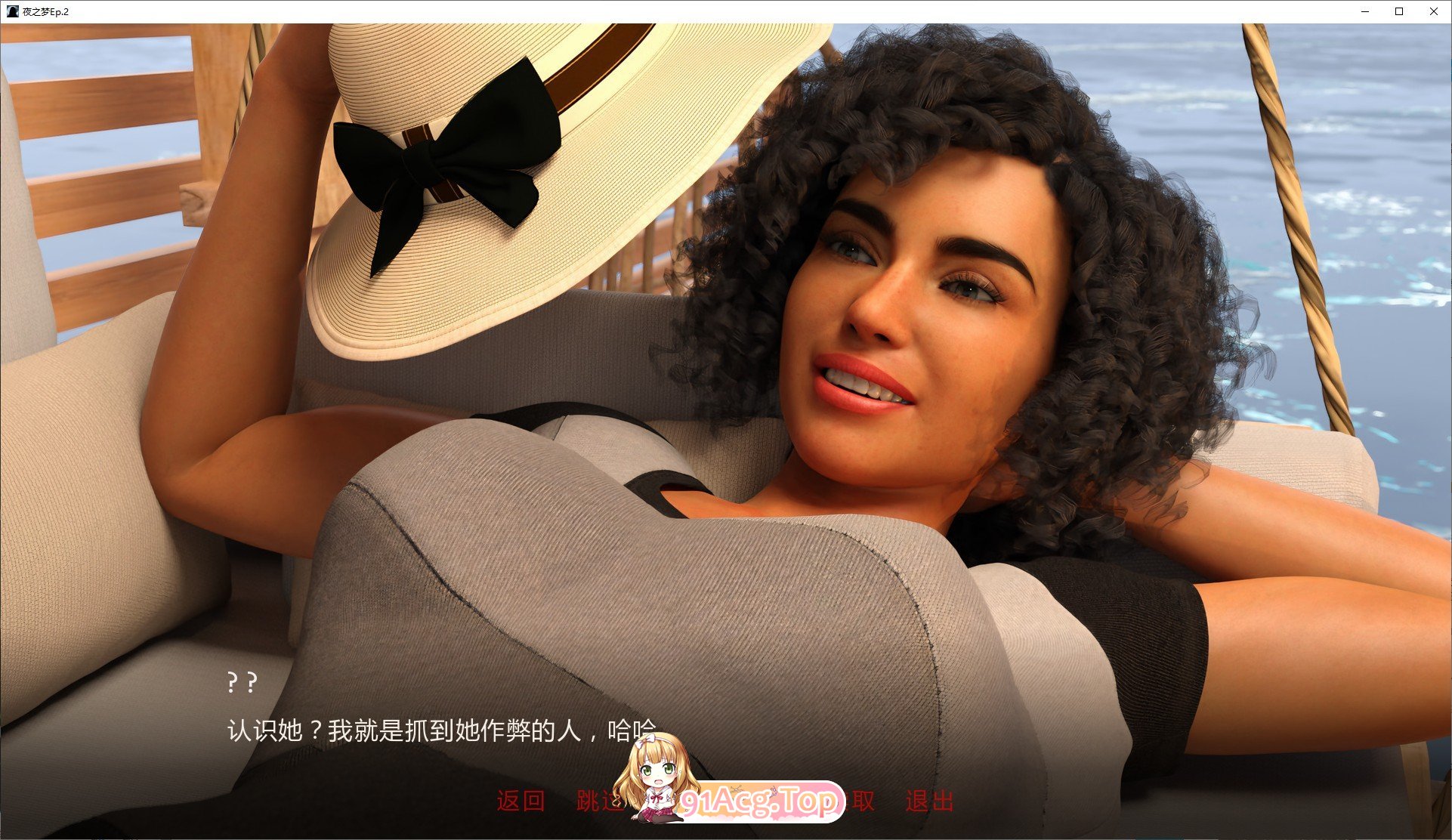 [欧美SLG/汉化]夜之梦Ep.2 AI汉化版[PC+安卓][FM/2.7G/百度]