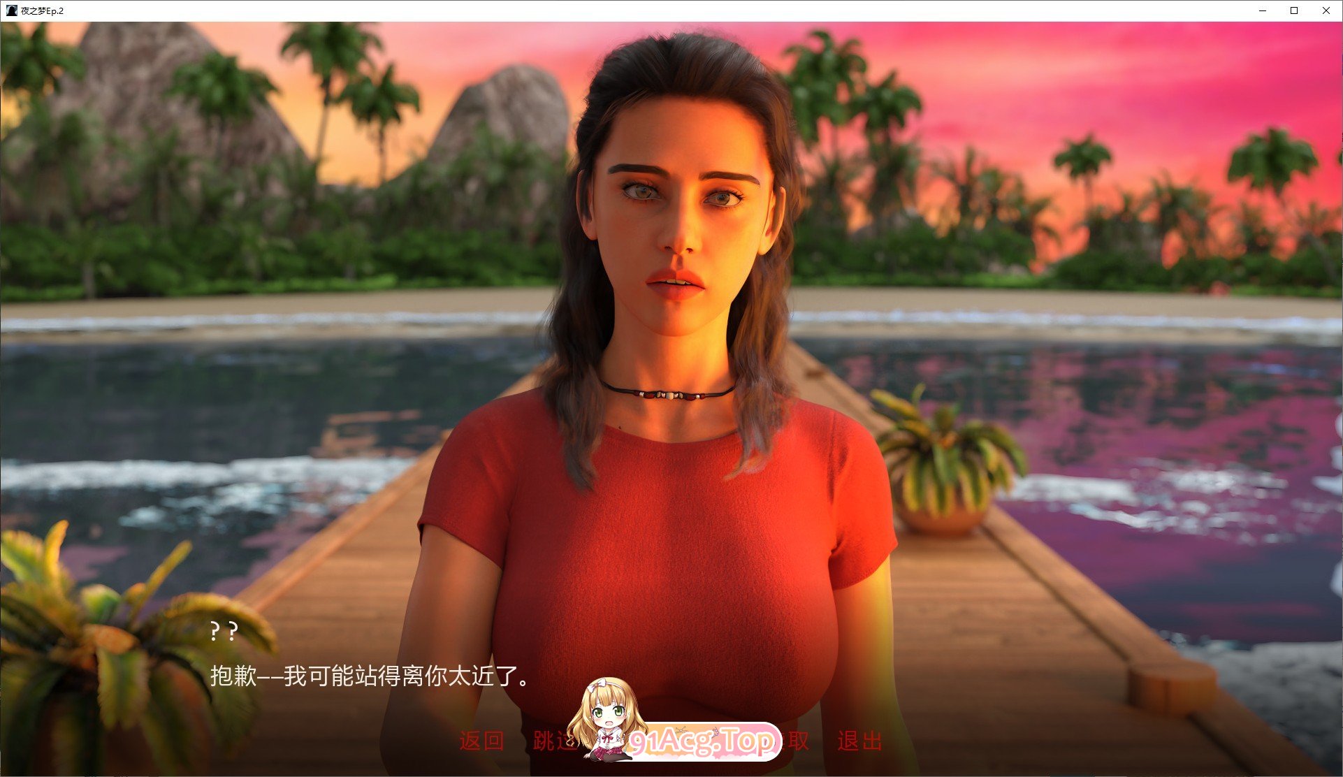 图片[7]-[欧美SLG/汉化]夜之梦Ep.2 AI汉化版[PC+安卓][FM/2.7G/百度]-鬼鬼小黄油