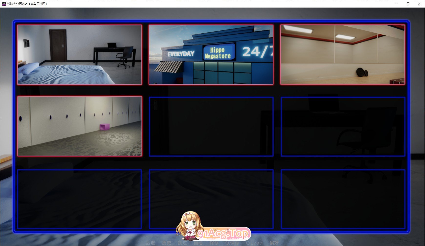 [欧美SLG/汉化/动态]妓院大公司v0.29 AI汉化版[PC+安卓][FM/5.2G/百度]