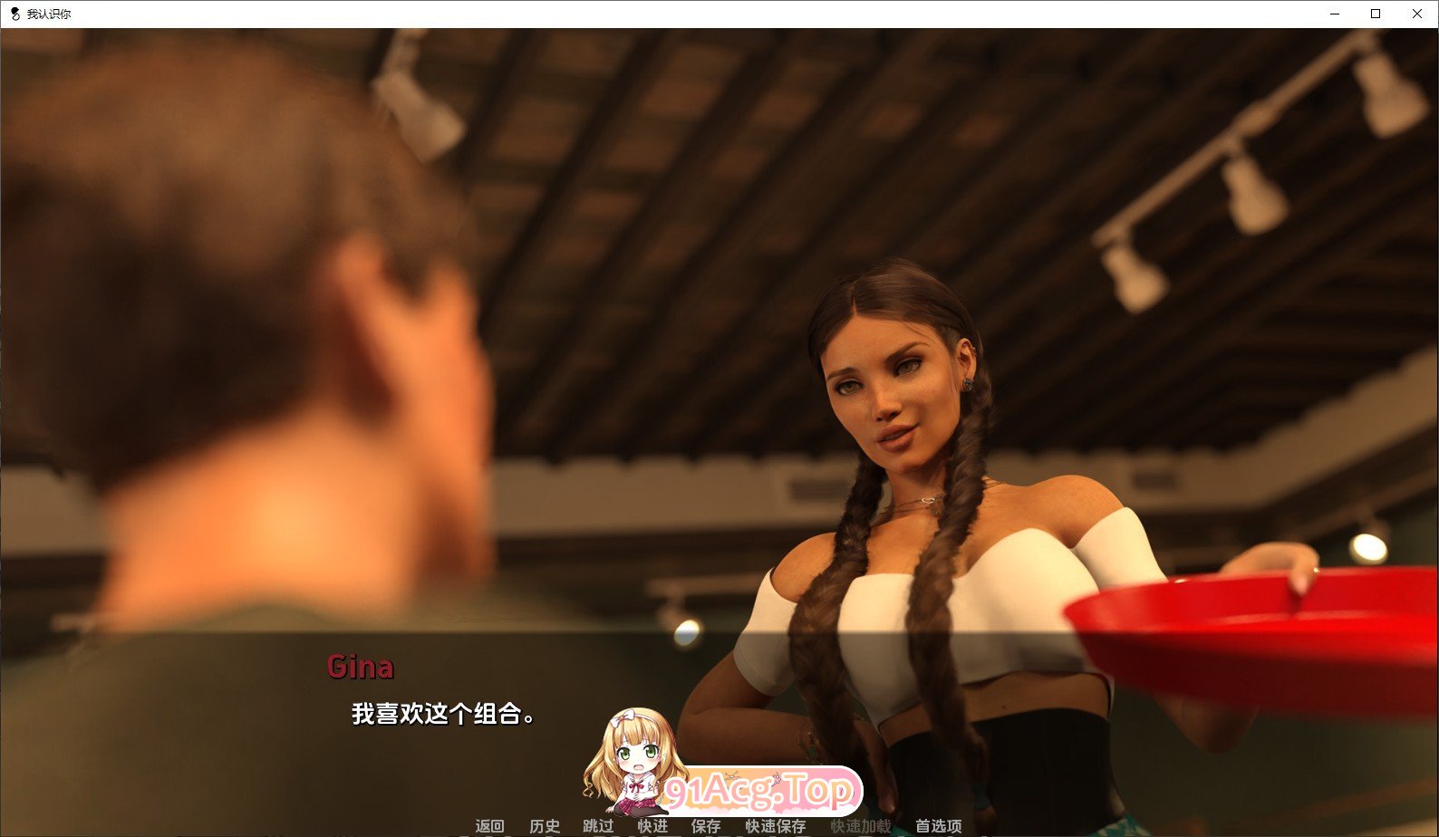 [欧美SLG/汉化]我认识你你Ch.4 P1 v4.01 AI汉化版[PC+安卓][FM/4.8G/百度]