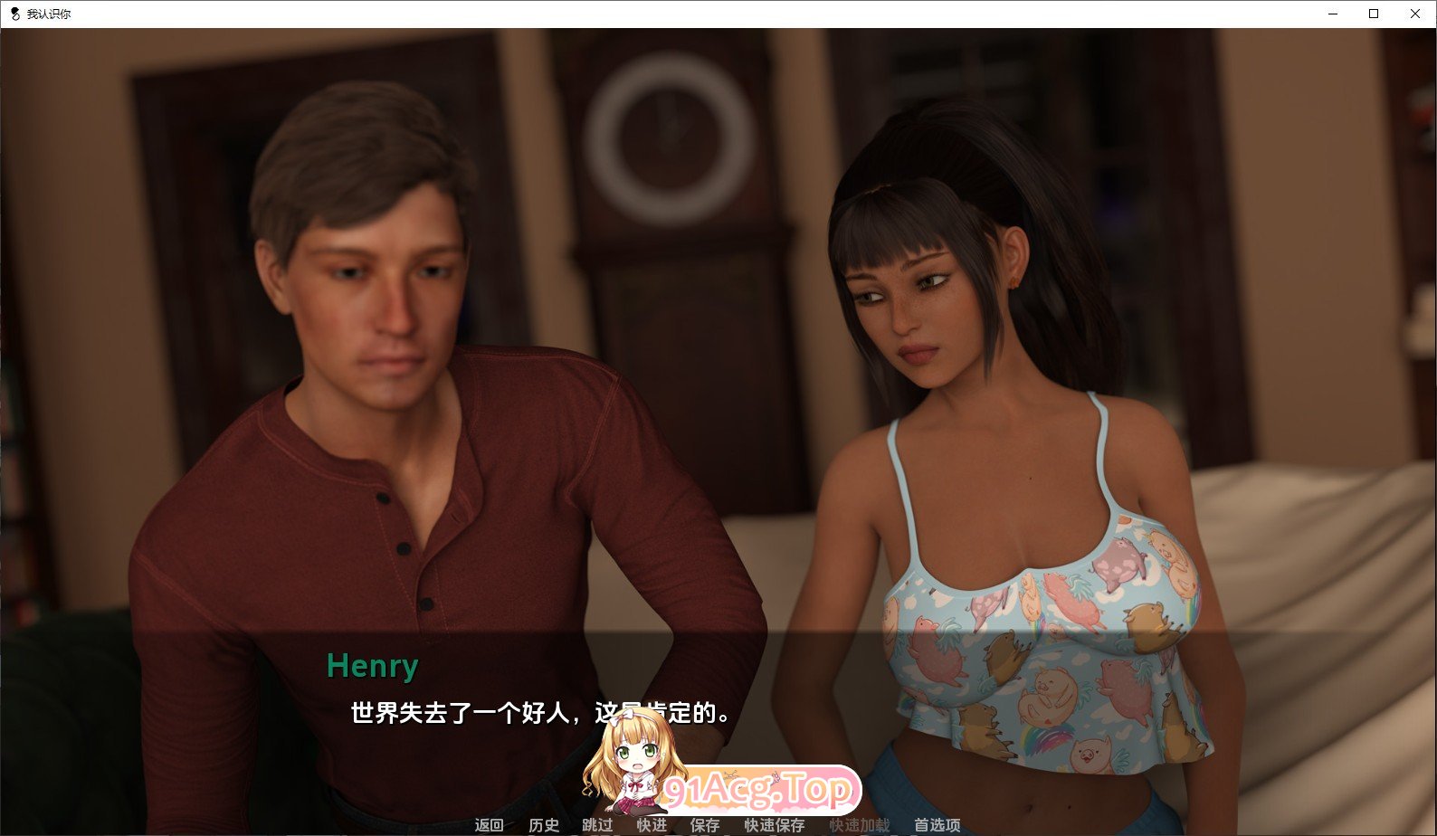 [欧美SLG/汉化]我认识你你Ch.4 P1 v4.01 AI汉化版[PC+安卓][FM/4.8G/百度]