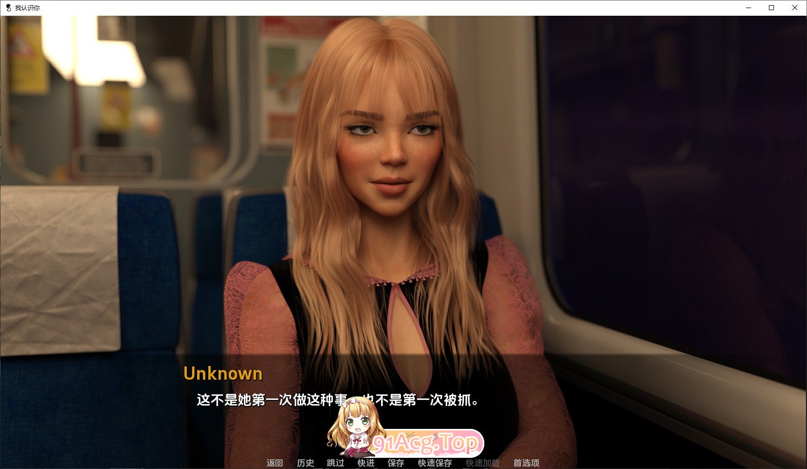 [欧美SLG/汉化]我认识你你Ch.4 P1 v4.01 AI汉化版[PC+安卓][FM/4.8G/百度]