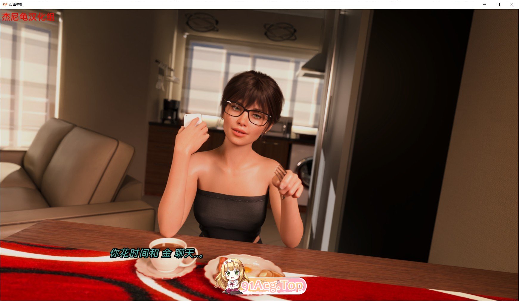 [沙盒SLG/汉化/动态]双重感知Double Perception Ver5.7 AI汉化版[PC+安卓][FM/8.2G/百度