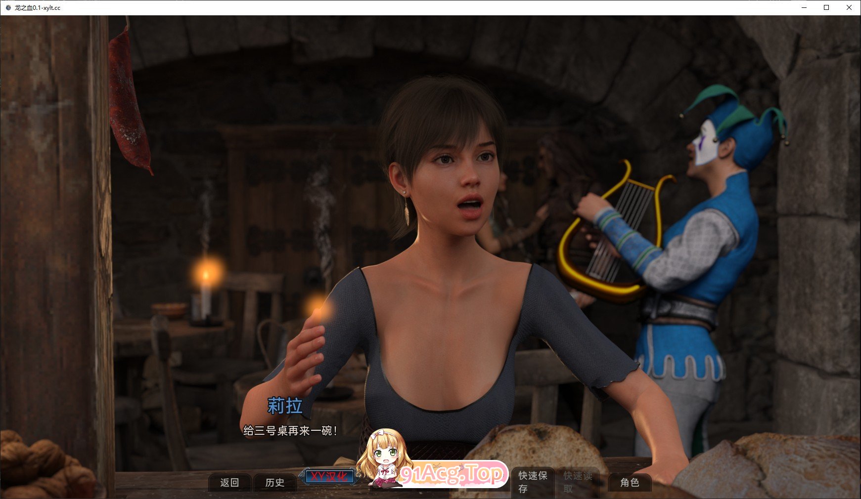 [欧美SLG/汉化/动态]龙之血V0.3.0 AI汉化版[PC+安卓][FM/5.6G/百度]