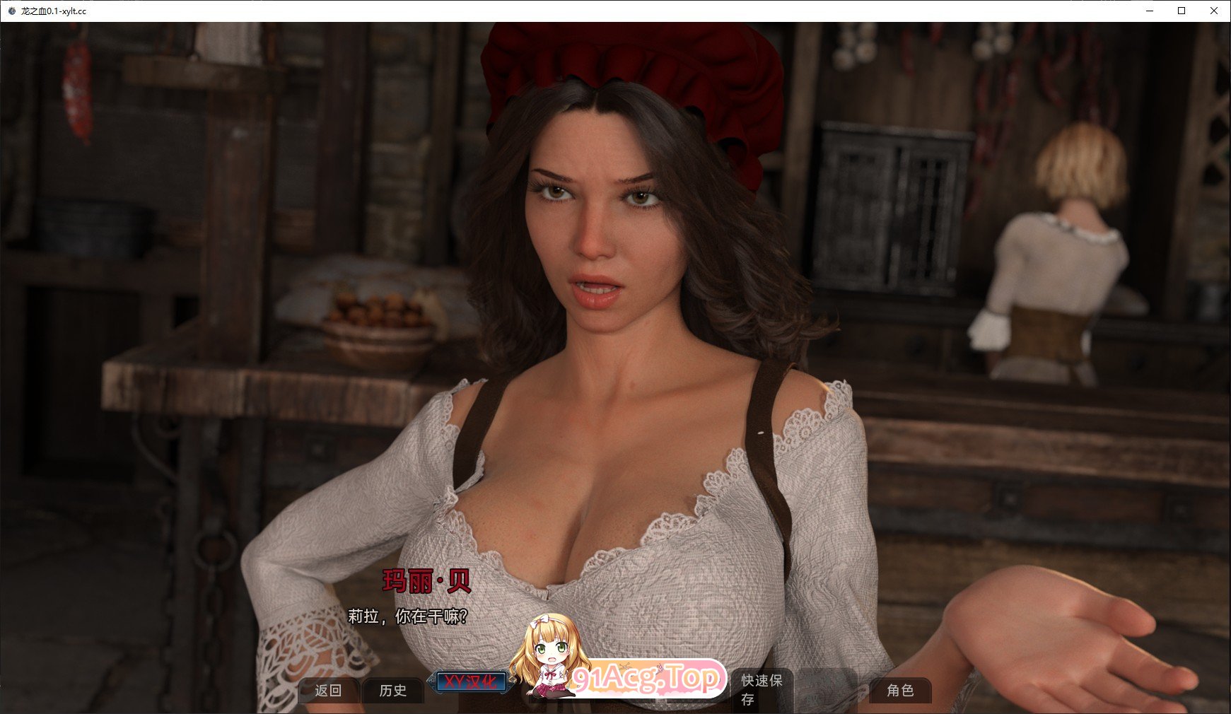 [欧美SLG/汉化/动态]龙之血V0.3.0 AI汉化版[PC+安卓][FM/5.6G/百度]