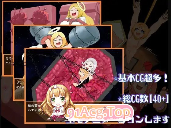 图片[7]-[RPG/汉化/动态]痒痒怪盗花娜 – 真·奥迦迪斯痴笑回忆录 挂载AI汉化版[新汉化][FM/1.5G/百度]-鬼鬼小黄油