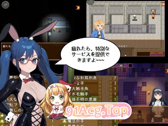 图片[9]-[RPG/汉化/动态]痒痒怪盗花娜 – 真·奥迦迪斯痴笑回忆录 挂载AI汉化版[新汉化][FM/1.5G/百度]-鬼鬼小黄油