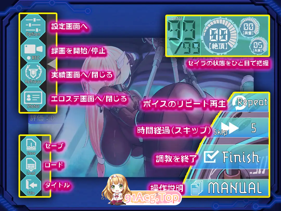 图片[8]-[触摸SLG/动态/CV] 被俘的塞拉～机械凌辱记录～ 正式版 [新作] [FM/1.3G/百度]-鬼鬼小黄油