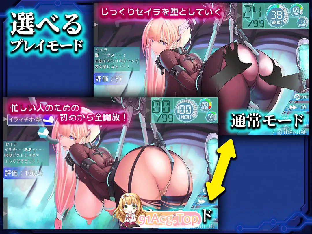 图片[6]-[触摸SLG/动态/CV] 被俘的塞拉～机械凌辱记录～ 正式版 [新作] [FM/1.3G/百度]-鬼鬼小黄油