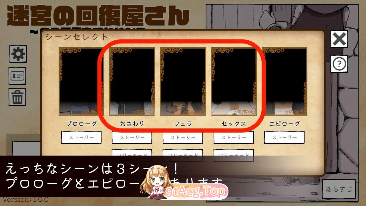 [SLG]迷宫回复店小姐 ～MP恢复触摸模拟～正式版+存档[新作][FM/190M/百度]-第4张-游戏-蕾米次元坊