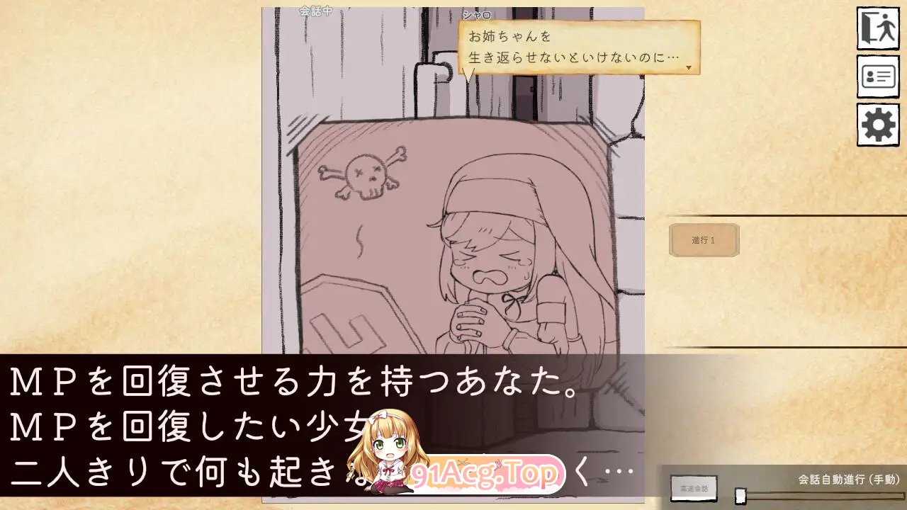 [SLG]迷宫回复店小姐 ～MP恢复触摸模拟～正式版+存档[新作][FM/190M/百度]-第3张-游戏-蕾米次元坊