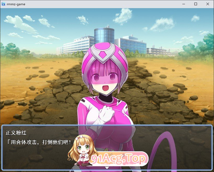 [RPG/汉化]热血纯真战队 红与粉 挂载AI汉化版[新汉化][FM/1G/百度]-鬼鬼小黄油