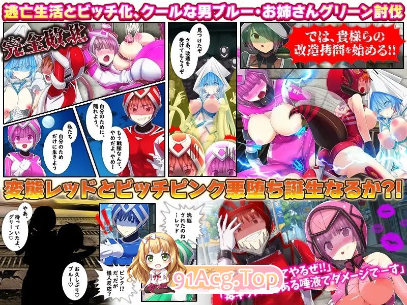 图片[7]-[RPG/汉化]热血纯真战队 红与粉 挂载AI汉化版[新汉化][FM/1G/百度]-鬼鬼小黄油