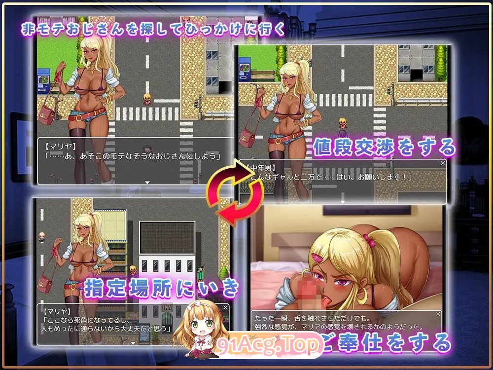 [RPG/汉化]辣妹杀手 挂载AI汉化版[新汉化][FM/1.2G/百度]-鬼鬼小黄油