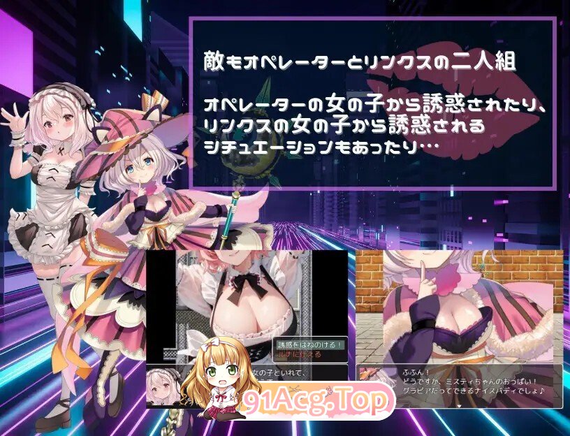 [RPG/AI汉化] Link Battlers Online ~ 電脳世界で誘惑され、財布も理性も奪われるVRバトル ~ AI汉化版 [1.01G]-鬼鬼小黄油