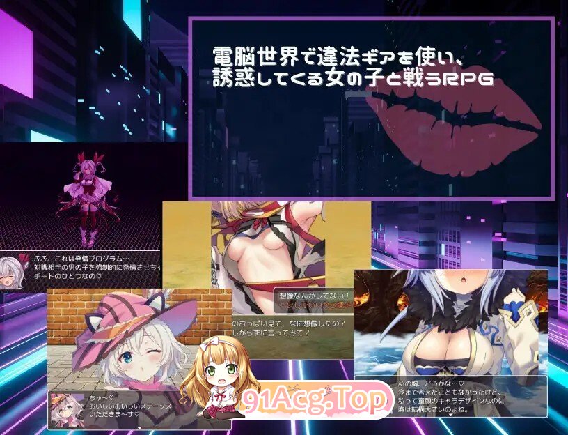 [RPG/AI汉化] Link Battlers Online ~ 電脳世界で誘惑され、財布も理性も奪われるVRバトル ~ AI汉化版 [1.01G]-鬼鬼小黄油