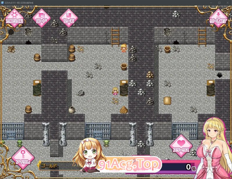 [日式/RPG/汉化] 囚われのマリー姫と淫堕の魔物城 AI汉化版 [1.3G]-鬼鬼小黄油