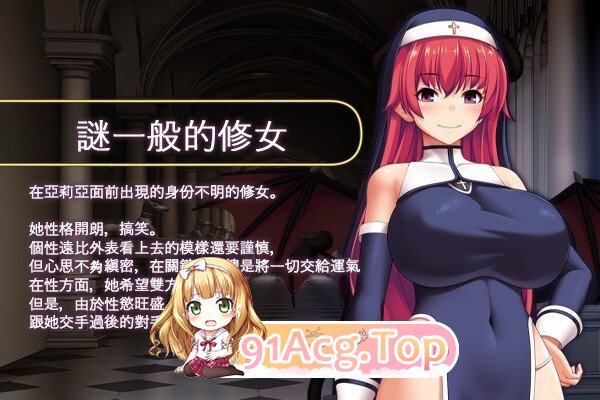 [日式/RPG/官中] 圣痕的咏叹调 聖痕のアリア STEAM官中版 [1G]-鬼鬼小黄油