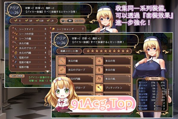 [日式/RPG/官中] 圣痕的咏叹调 聖痕のアリア STEAM官中版 [1G]-鬼鬼小黄油