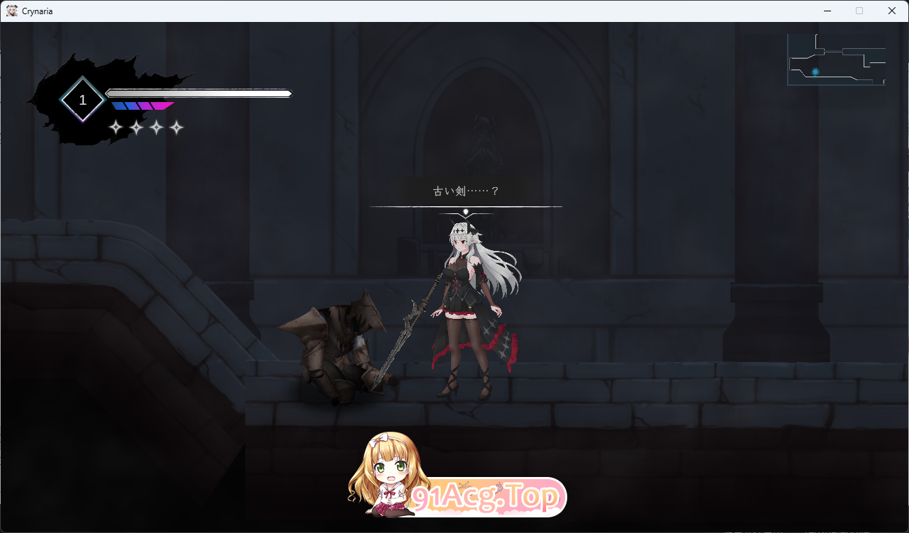 [ACT/动态] 晶泪叙事诗 V0.01体验版 [新作] [FM/3.1G/百度]-第3张-游戏-趣兮・次元乐游站