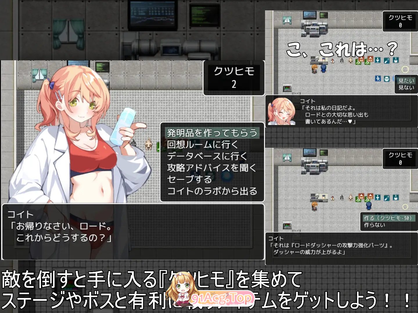 图片[9]-[RPG/汉化]ROADKUN 挂载AI汉化版+存档[新汉化][FM/1.2G/百度]-鬼鬼小黄油