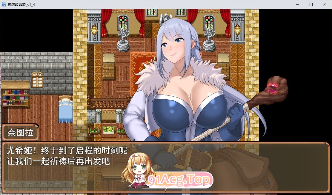 图片[2]-[RPG/汉化/动态]NTR恶梦V1.4 挂载AI汉化版+存档[新汉化][FM/1.6G/百度]-鬼鬼小黄油
