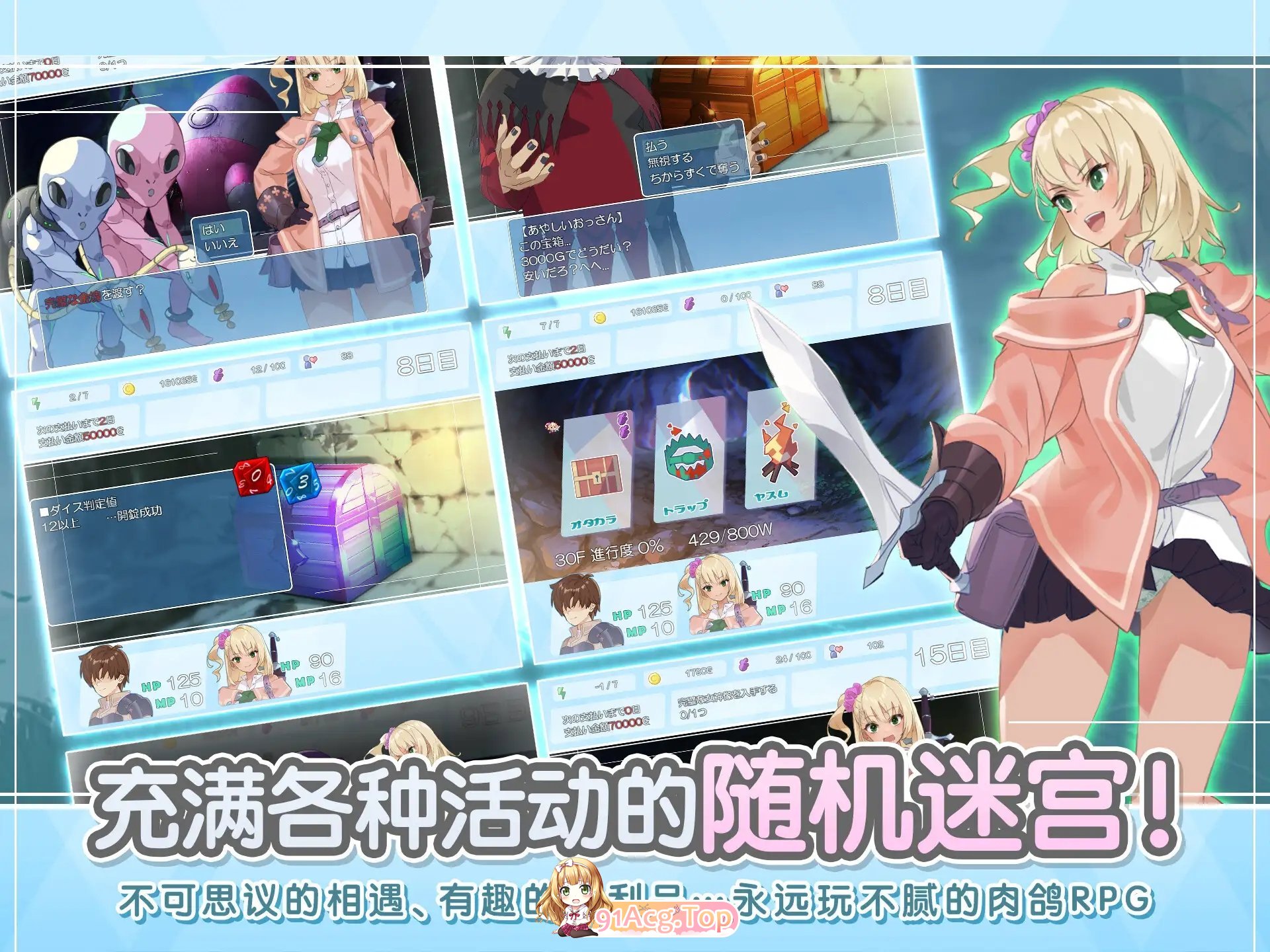 图片[12]-[爆款肉鸽RPG/中文/动态CG]地下城与少女 STEAM官方中文版+存档[新官中/CV][FM/1.3G/百度]-鬼鬼小黄油