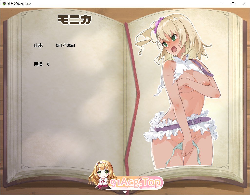 图片[4]-[爆款肉鸽RPG/中文/动态CG]地下城与少女 STEAM官方中文版+存档[新官中/CV][FM/1.3G/百度]-鬼鬼小黄油