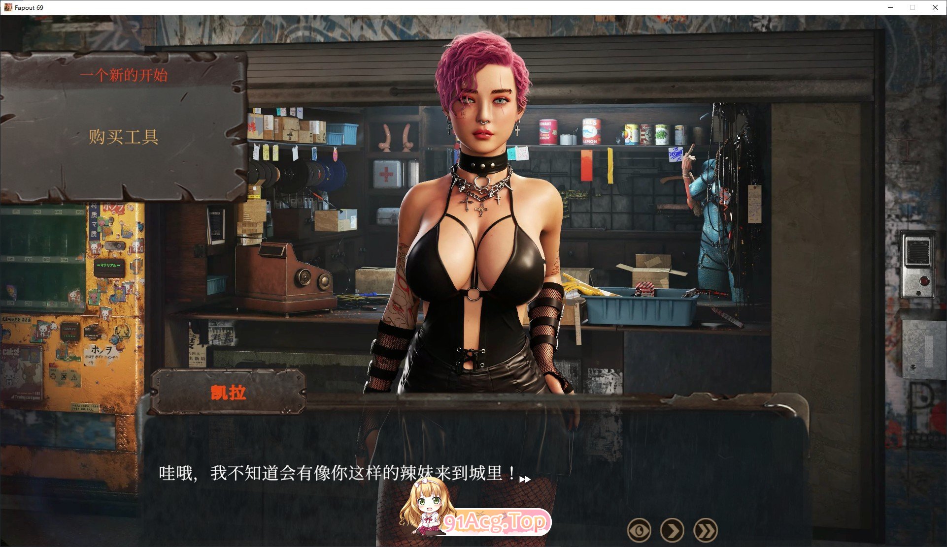 图片[3]-[互动SLG/中文/动态]Fapout 69 官方中文步兵版[新作][FM/4.1G/百度]-鬼鬼小黄油