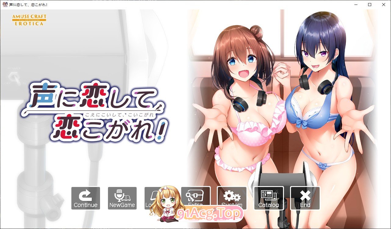 [拔作ADV/汉化]恋慕声音，为爱痴狂！AI汉化版+全CG存档[新汉化][FM/1.2G/百度]-鬼鬼小黄油