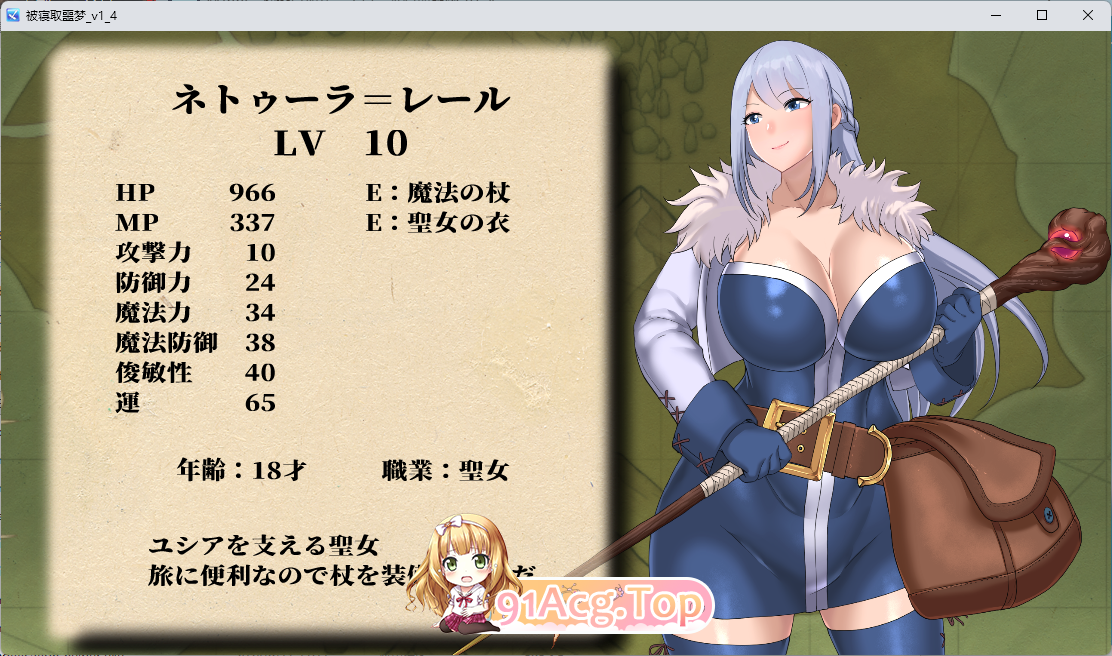 [RPG/汉化/动态/NTR] NTR恶梦V1.4 挂载AI汉化版+存档 [新汉化] [FM/1.6G/百度]-第3张-游戏-蕾米次元坊