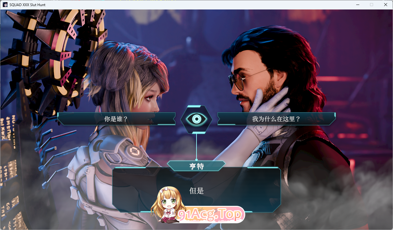 [欧美SLG/中文/动态] 特战淫队：荡妇追猎 官方中文版 [FM/5.5G/百度]-第4张-游戏-狐塔次元聚乐部